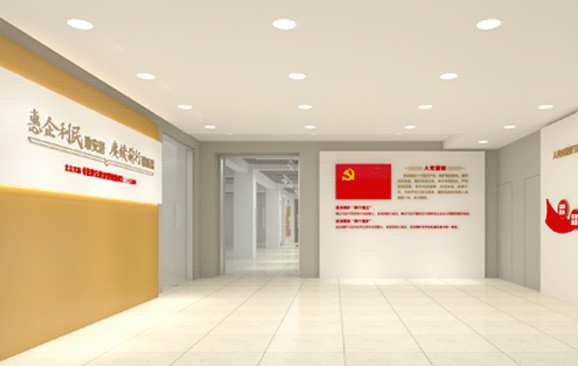 北京公積金中心品牌形象設計服務